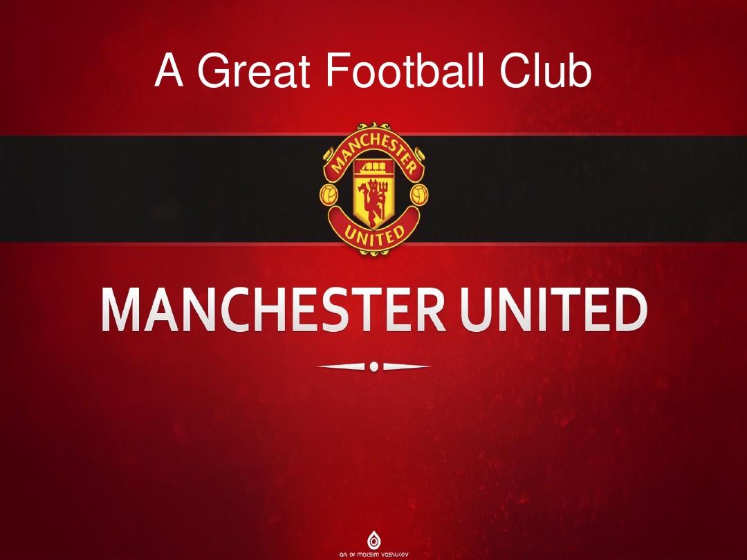 为球队做出 为球队做出